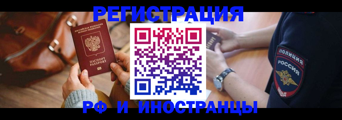 регистрация для дет. сада в Аше